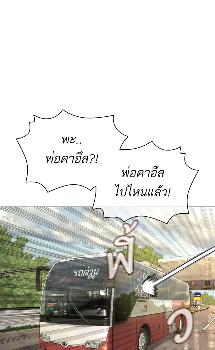 หน้า 61 จาก 151