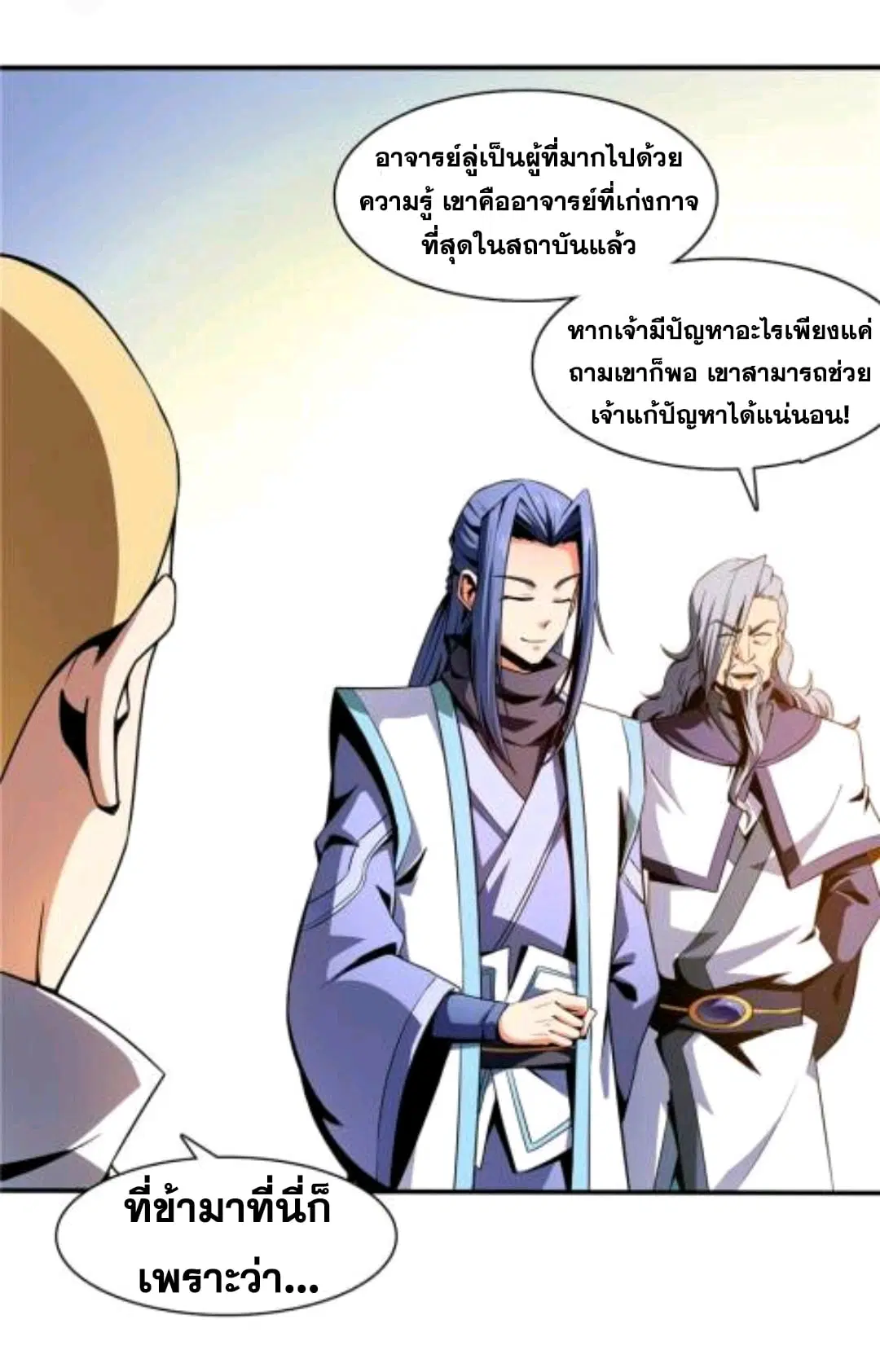 หน้า 14 จาก 33