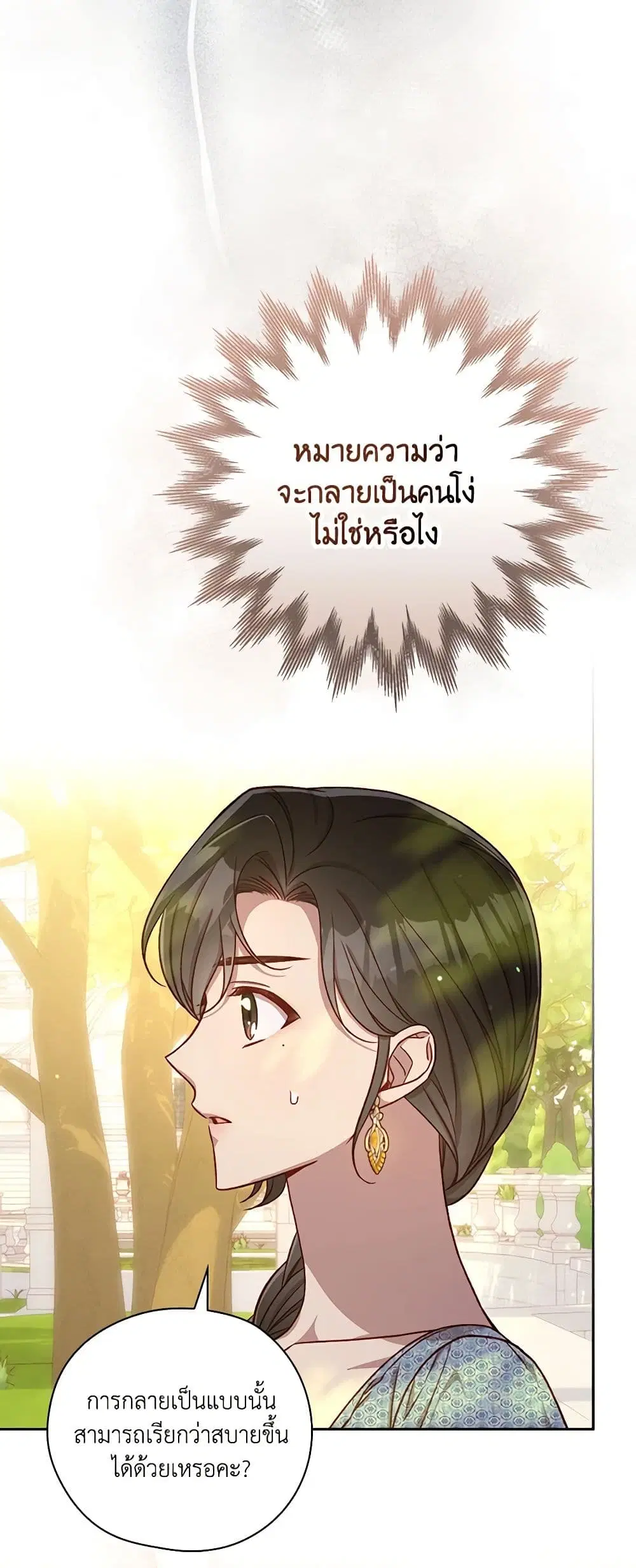 หน้า 24 จาก 40