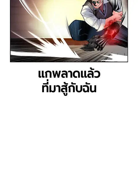 หน้า 39 จาก 141