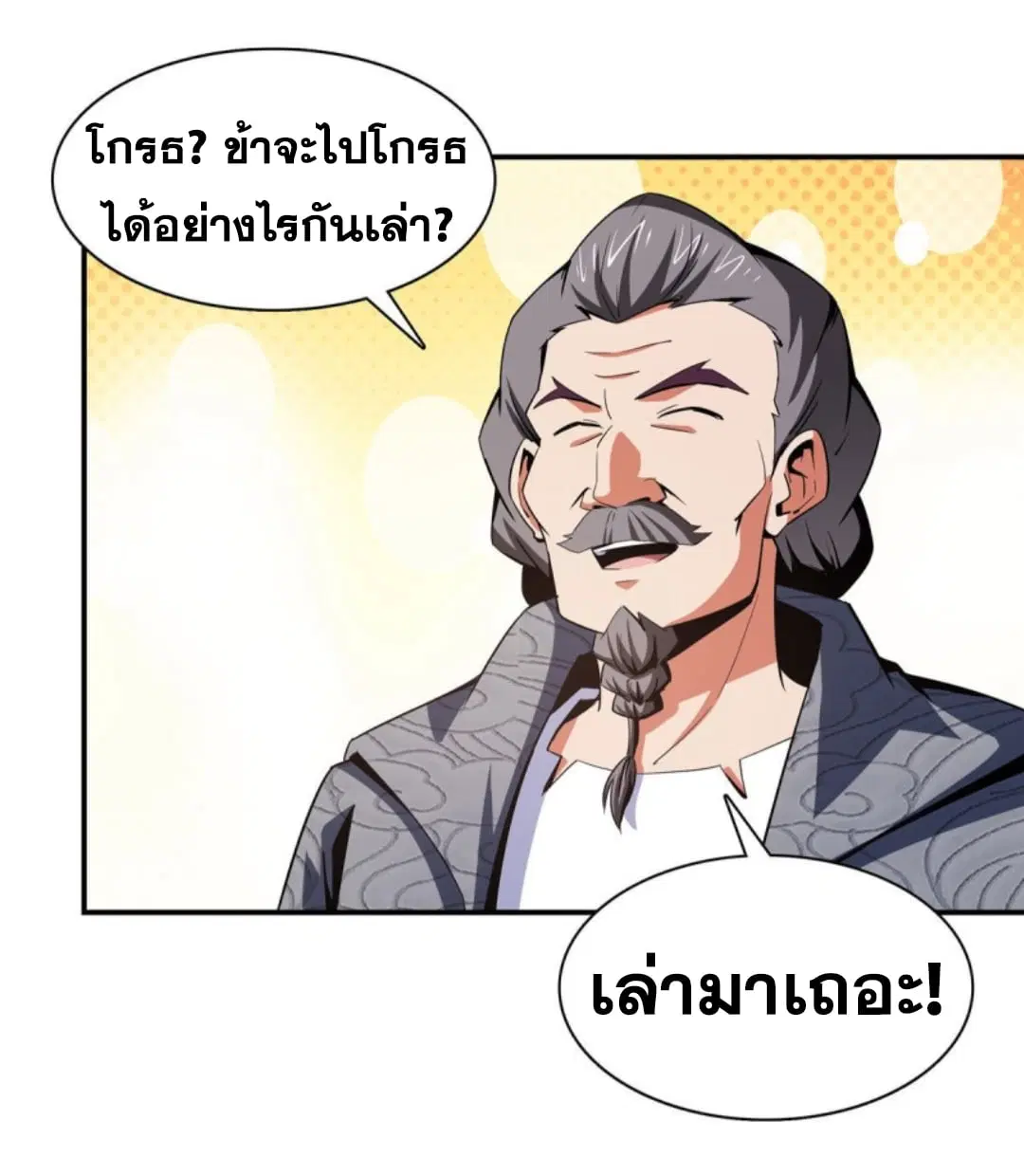 หน้า 19 จาก 39