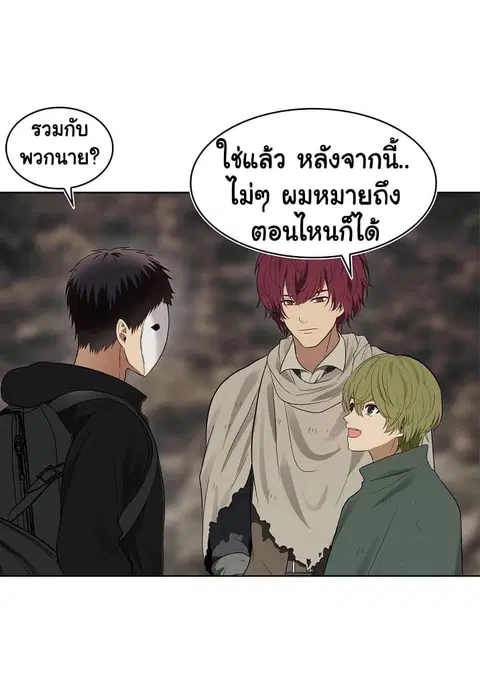 หน้า 5 จาก 68