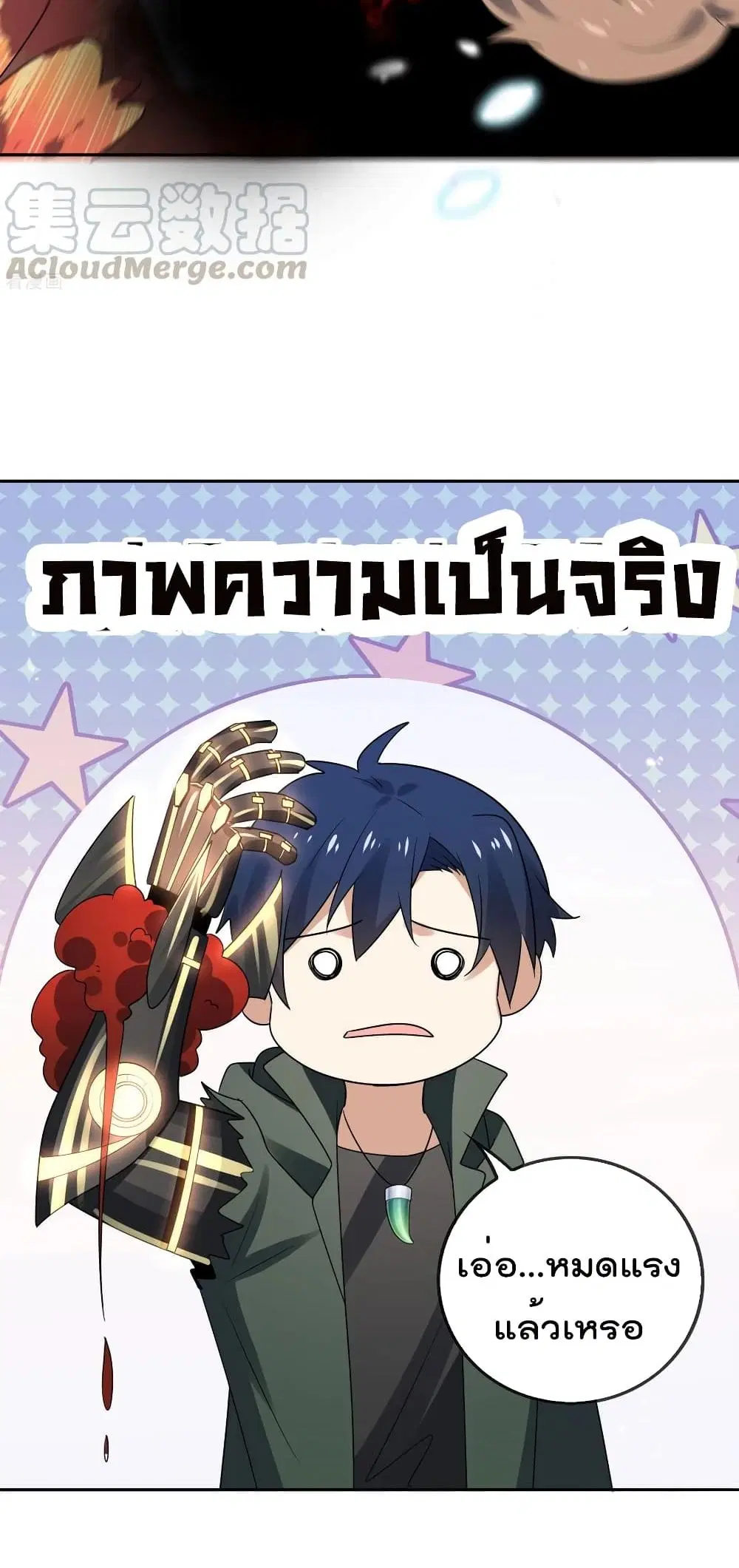 หน้า 16 จาก 42