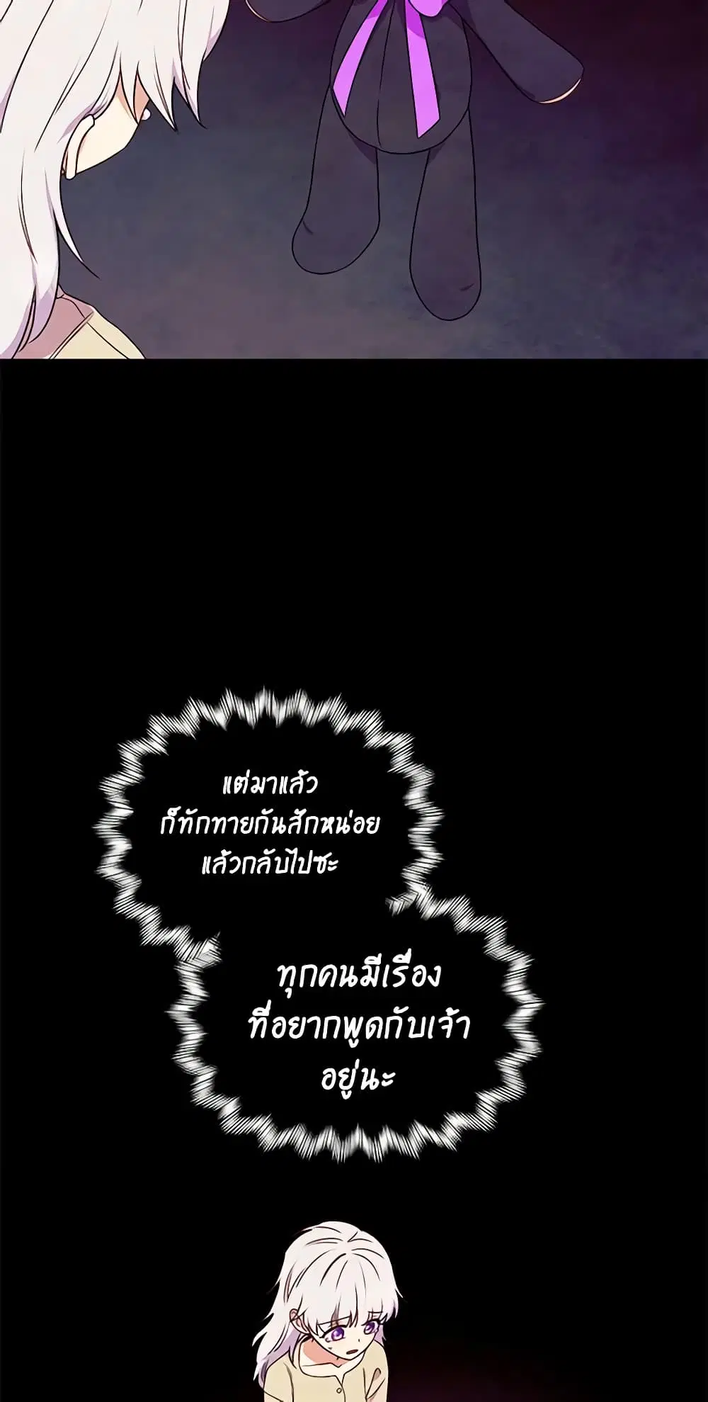 หน้า 38 จาก 48