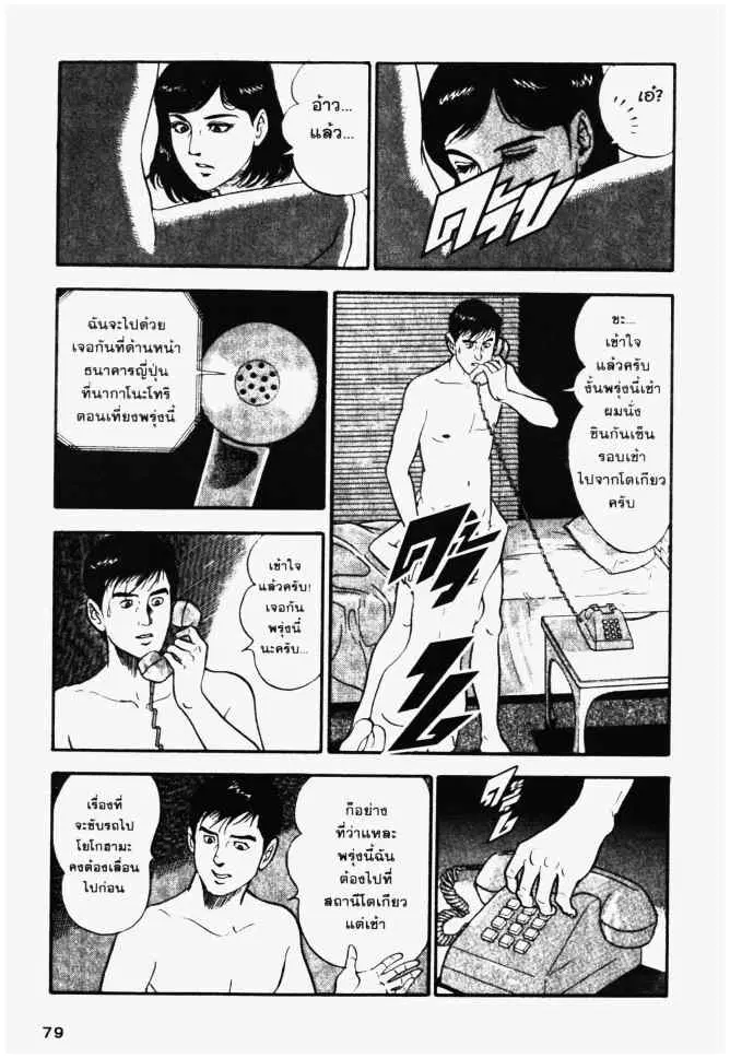 หน้า 15 จาก 20