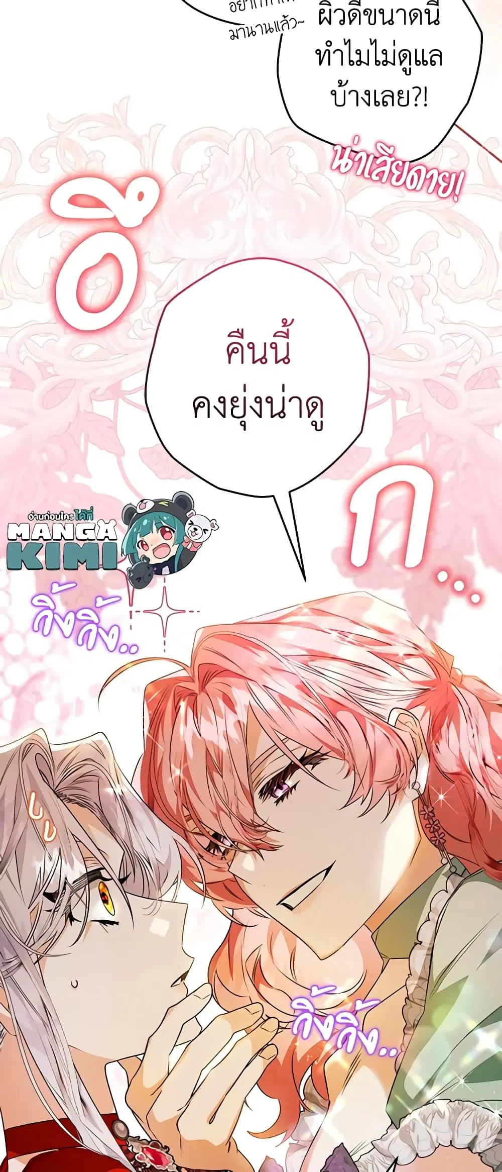 หน้า 9 จาก 49