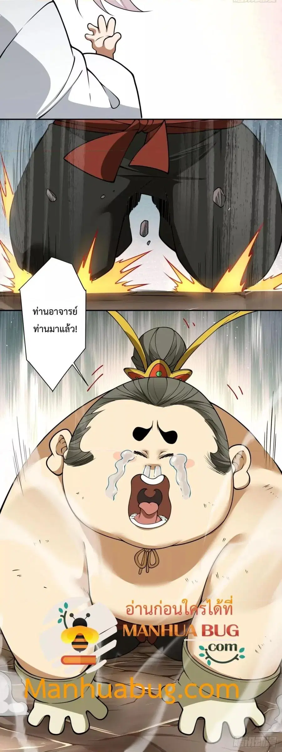 หน้า 31 จาก 32
