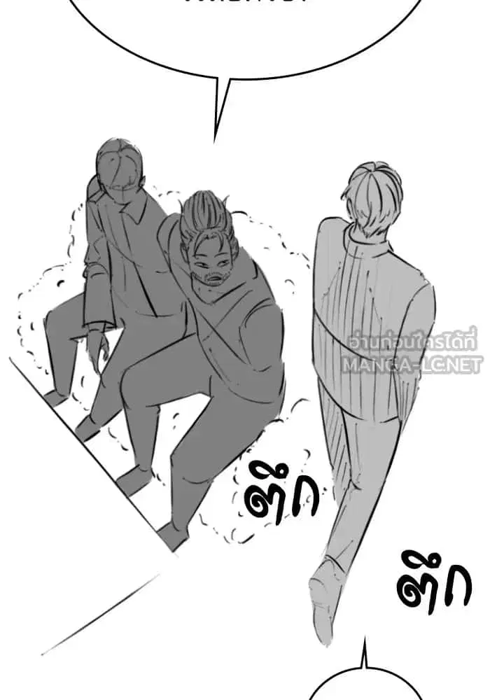 หน้า 51 จาก 131