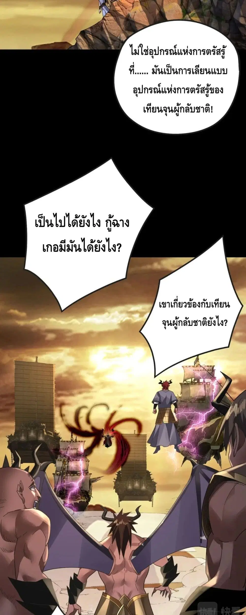 หน้า 21 จาก 42