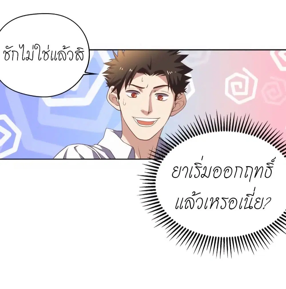 หน้า 24 จาก 43