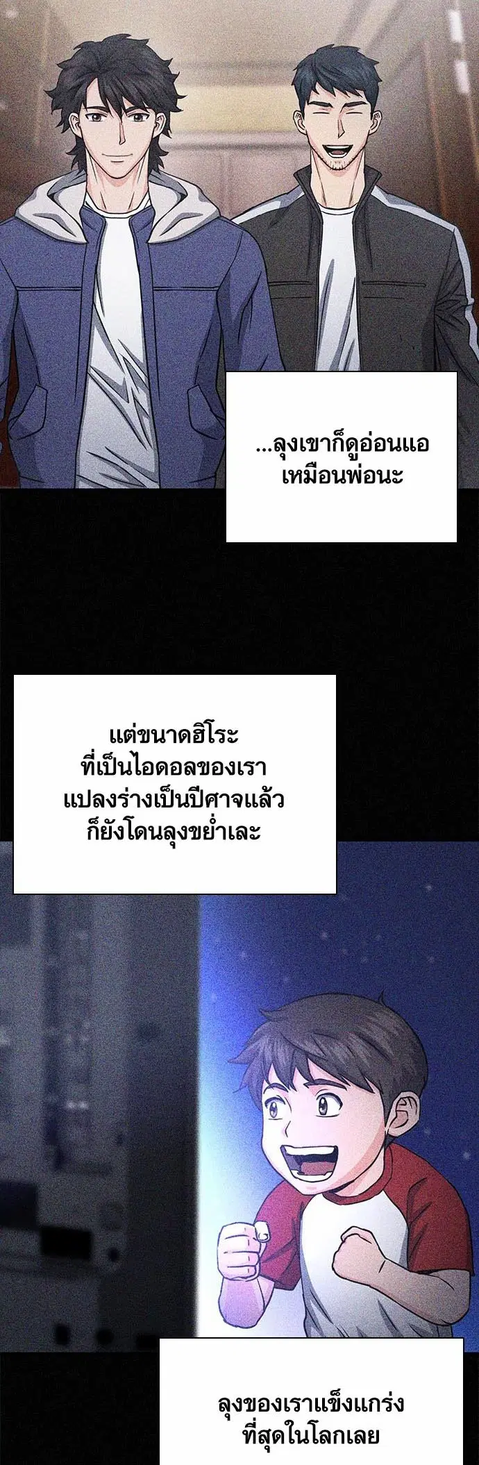 หน้า 8 จาก 67
