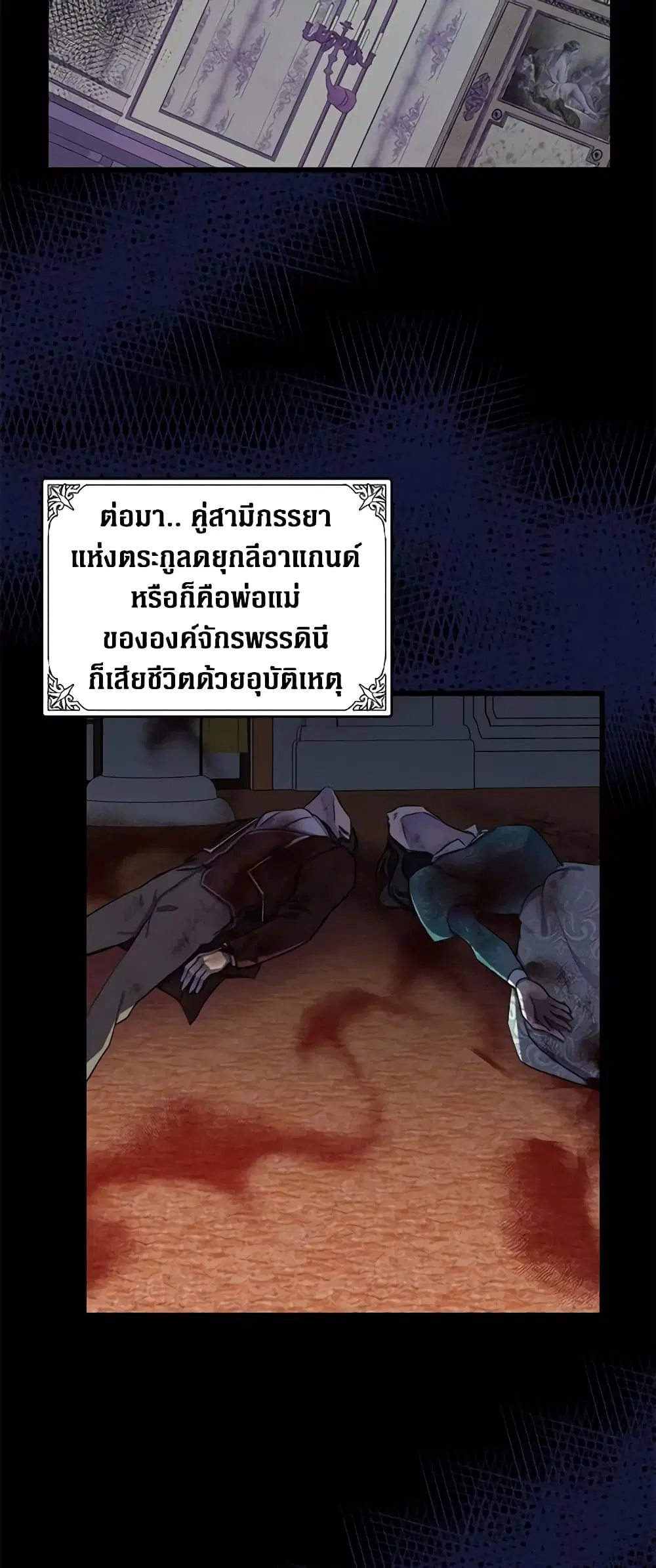 หน้า 26 จาก 36