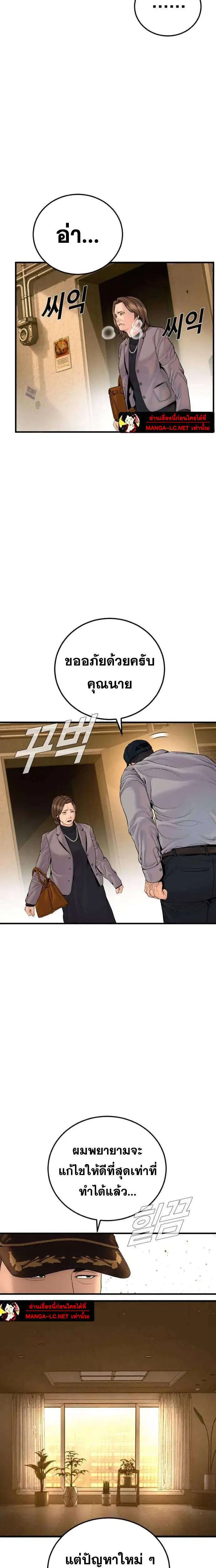 หน้า 33 จาก 41