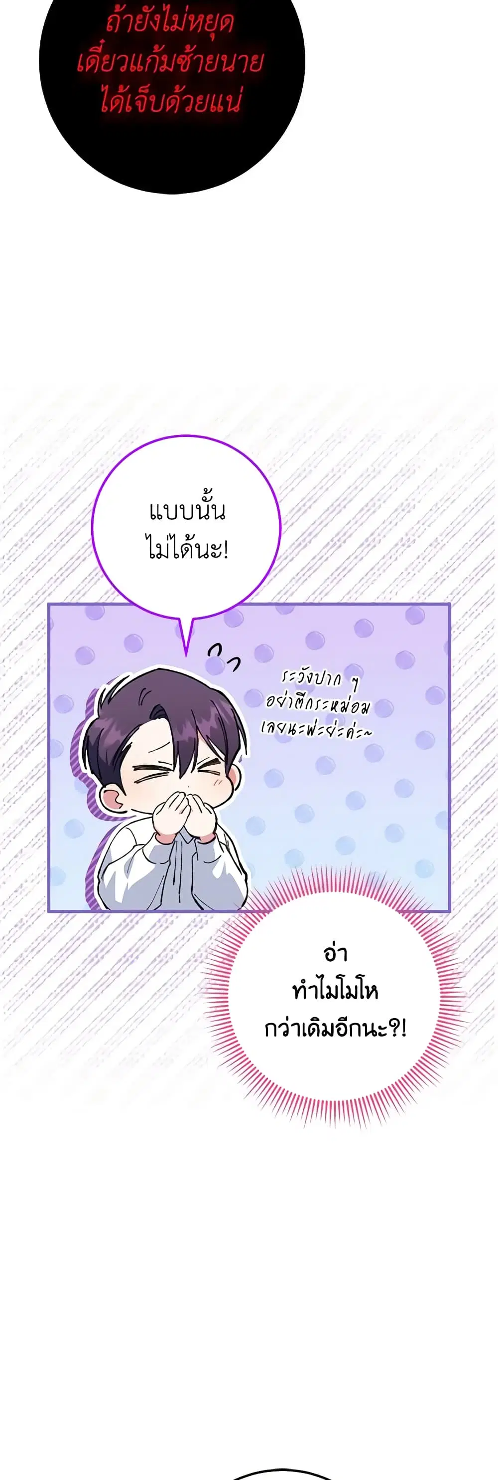 หน้า 3 จาก 50