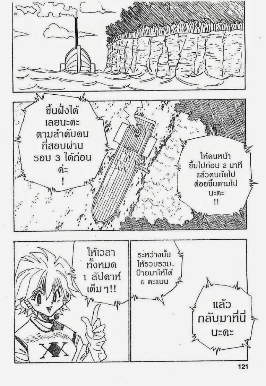 หน้า 15 จาก 19