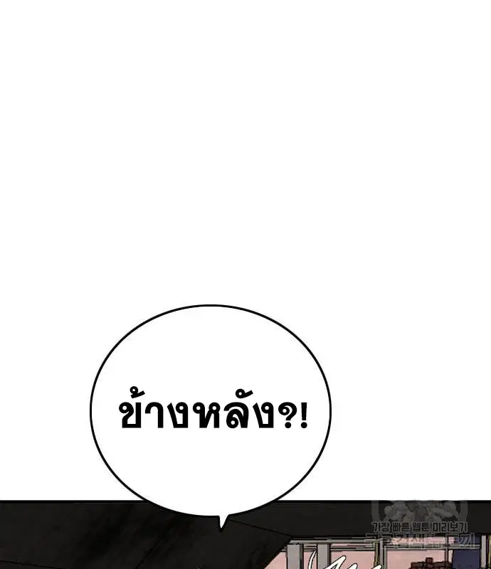 หน้า 69 จาก 204