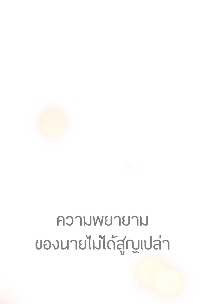 หน้า 119 จาก 181