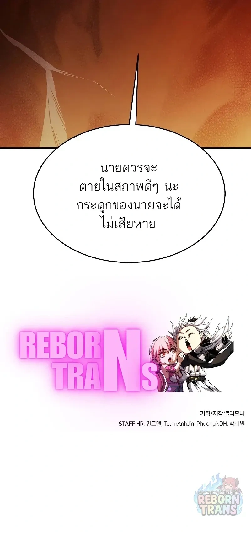 หน้า 23 จาก 23