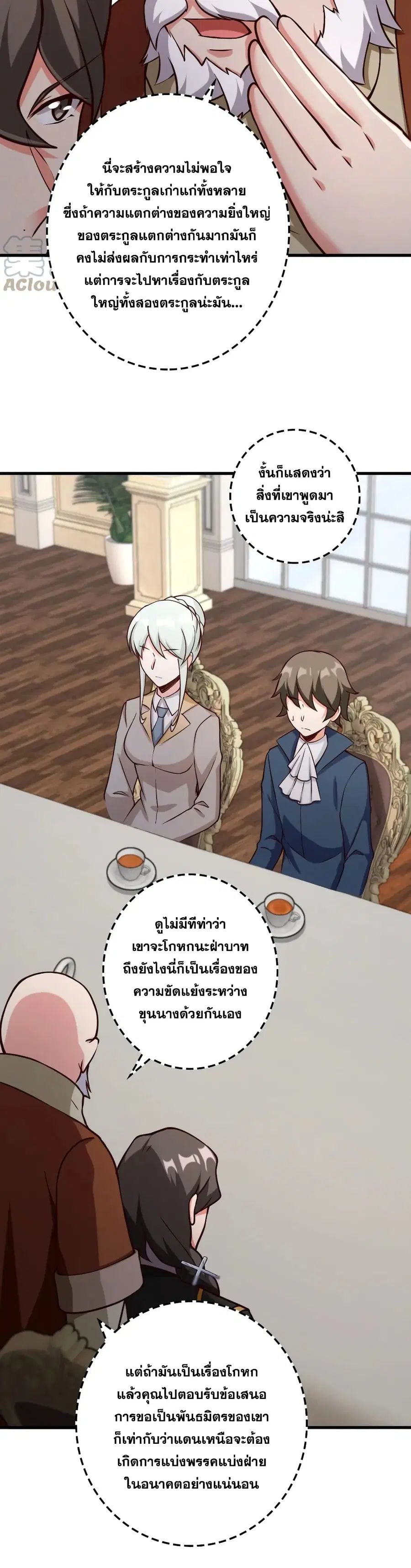 หน้า 13 จาก 30