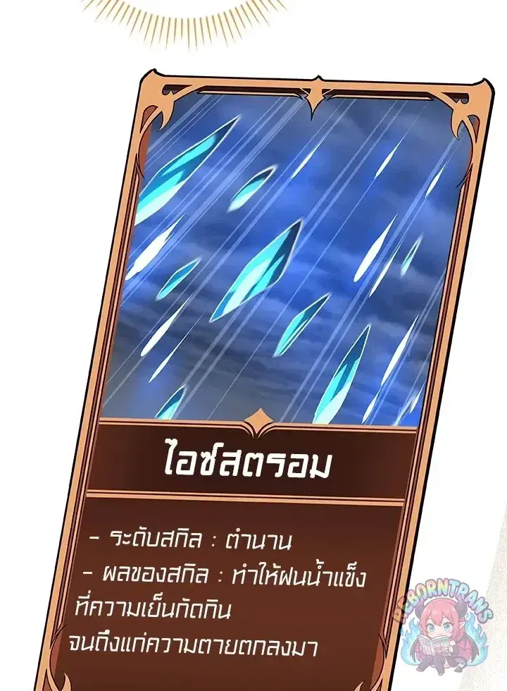 หน้า 67 จาก 164