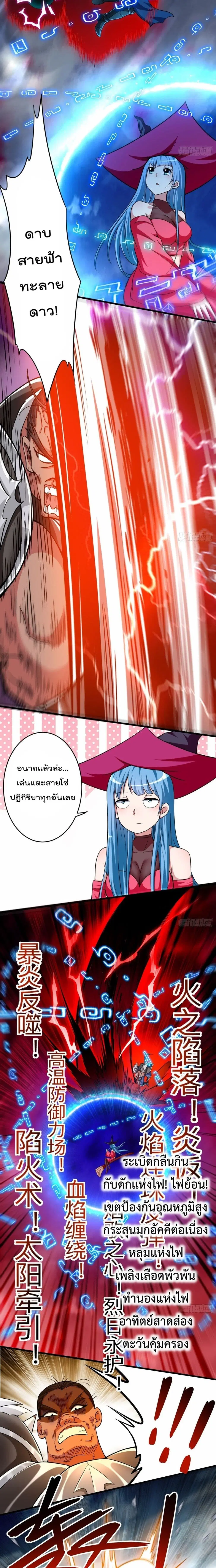 หน้า 9 จาก 12