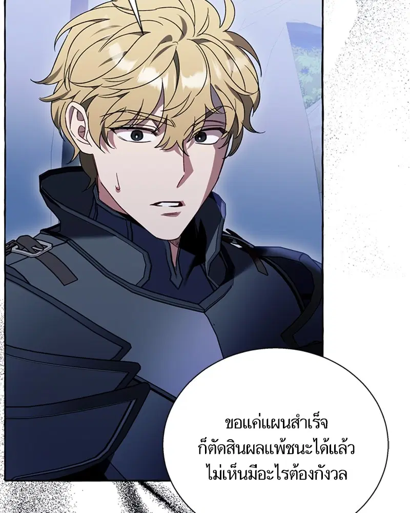 หน้า 20 จาก 95