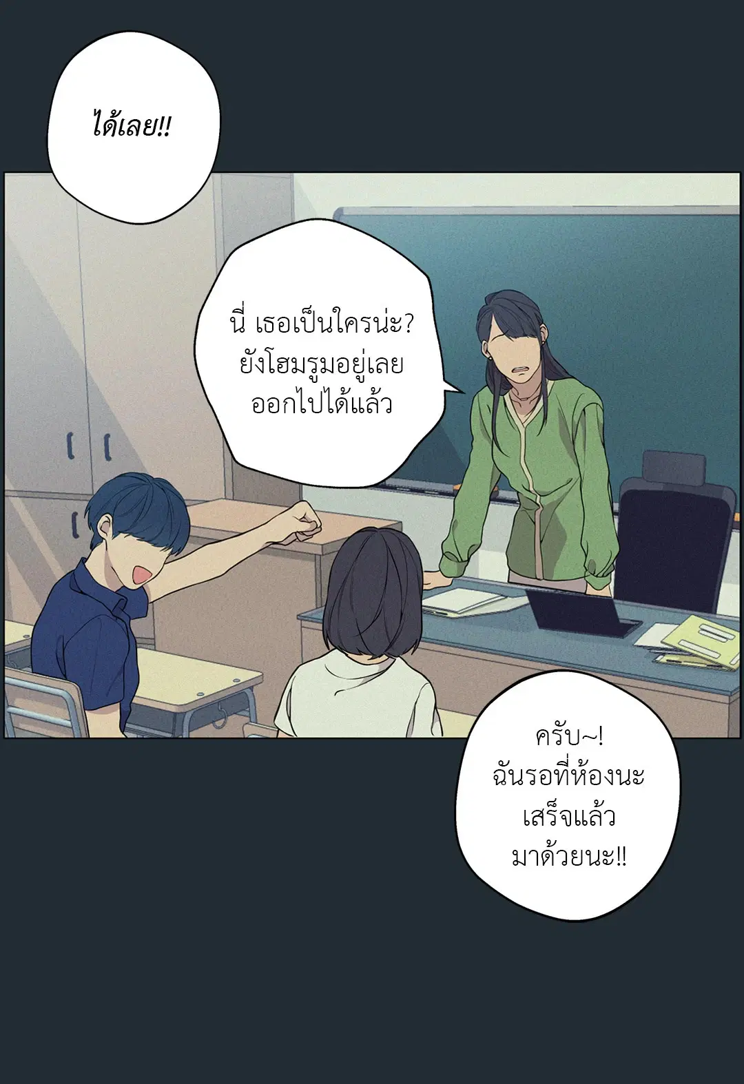 หน้า 21 จาก 87
