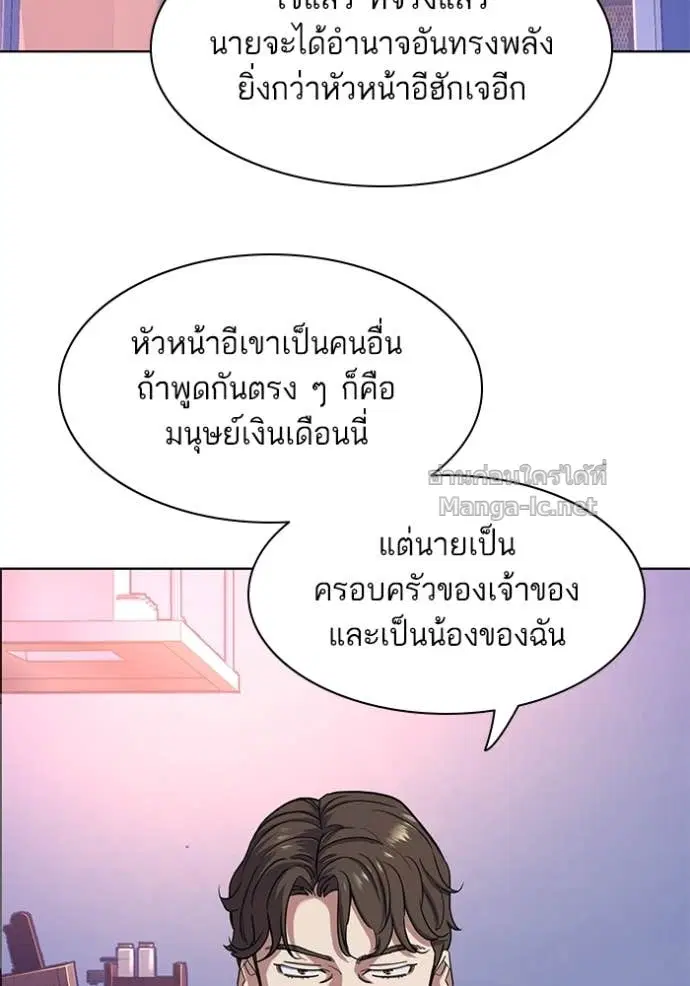 หน้า 73 จาก 102