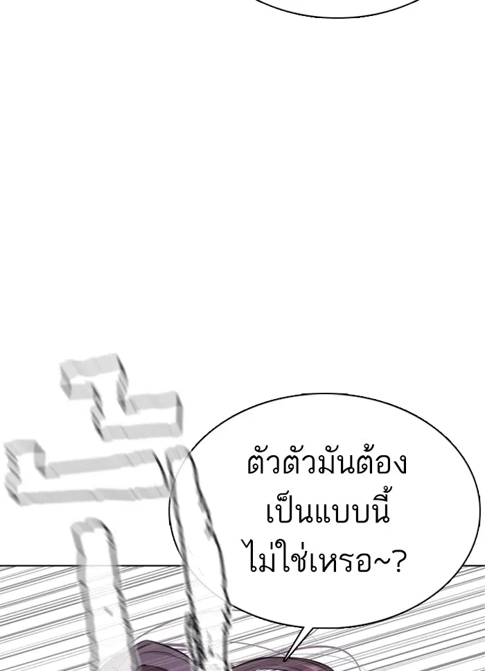 หน้า 75 จาก 207