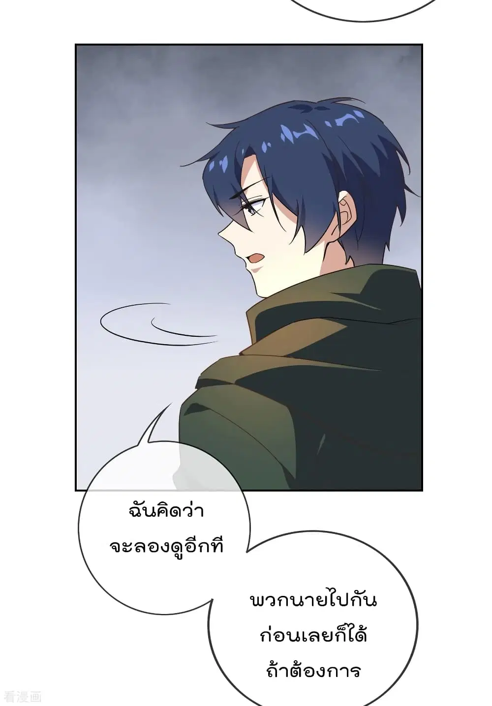 หน้า 8 จาก 40