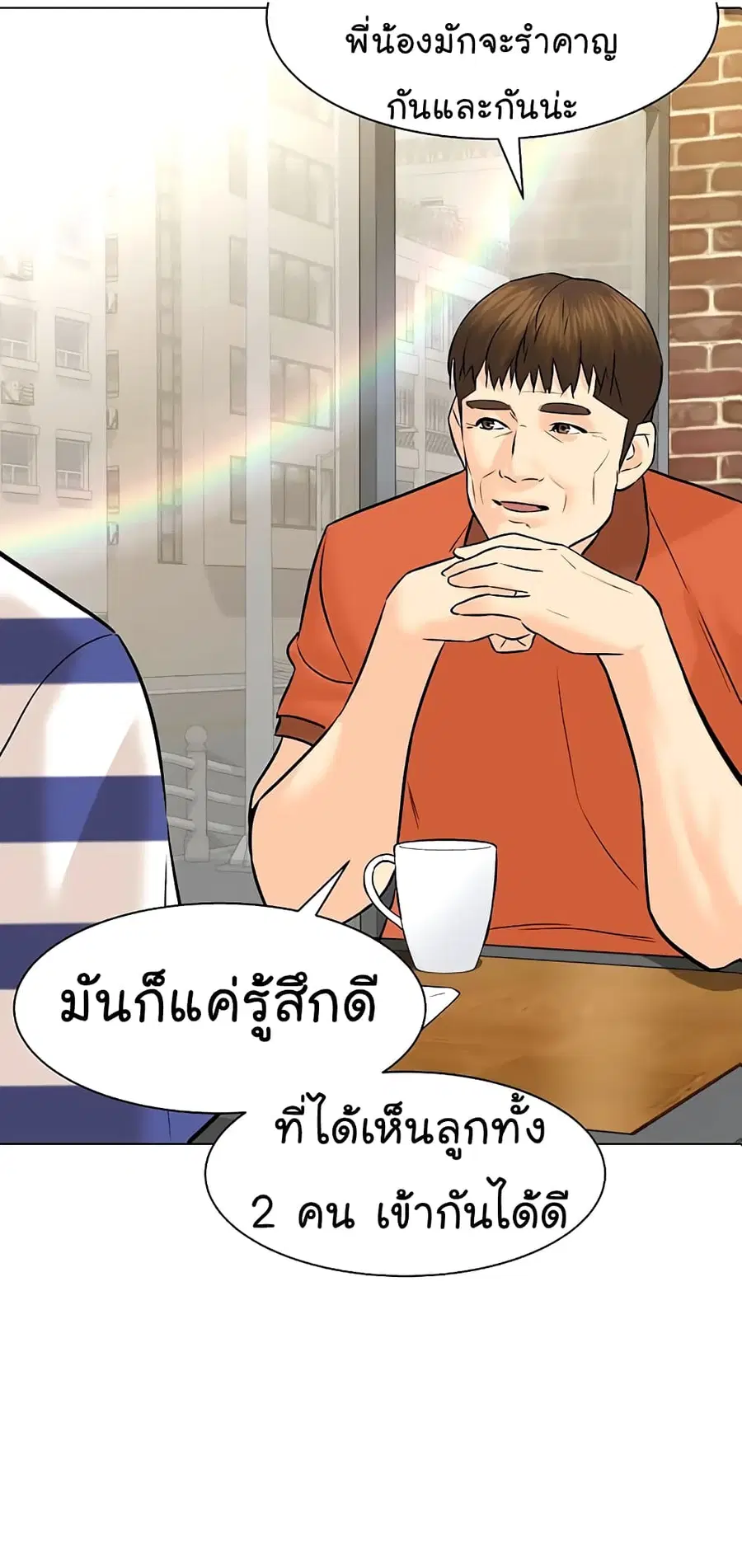 หน้า 35 จาก 80