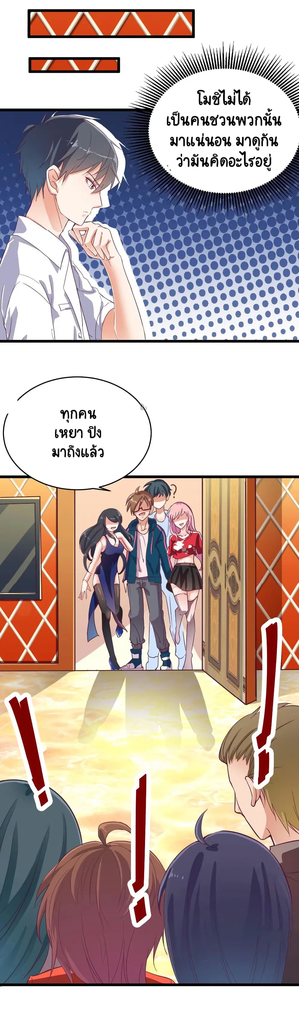หน้า 4 จาก 22