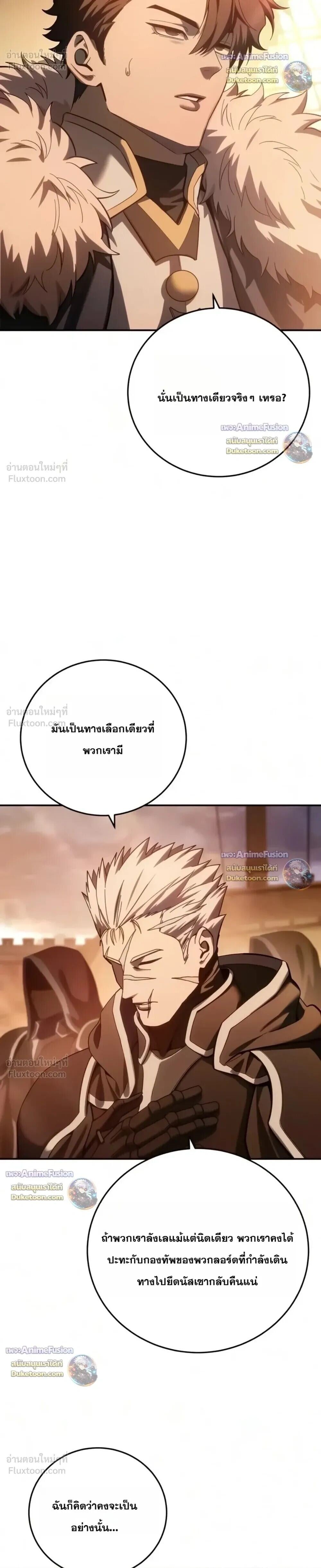 หน้า 28 จาก 49