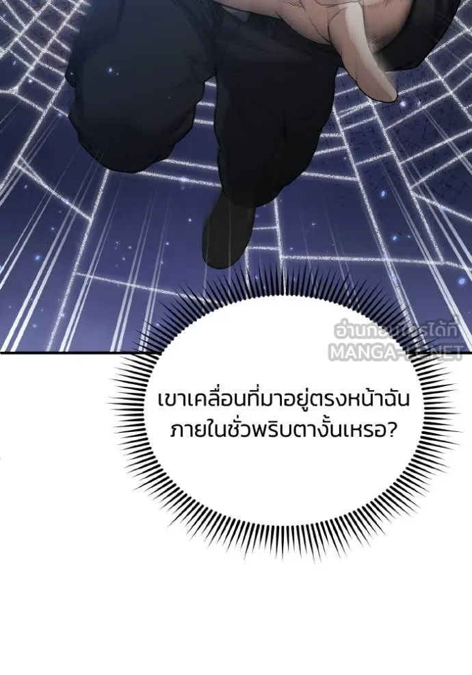 หน้า 95 จาก 110