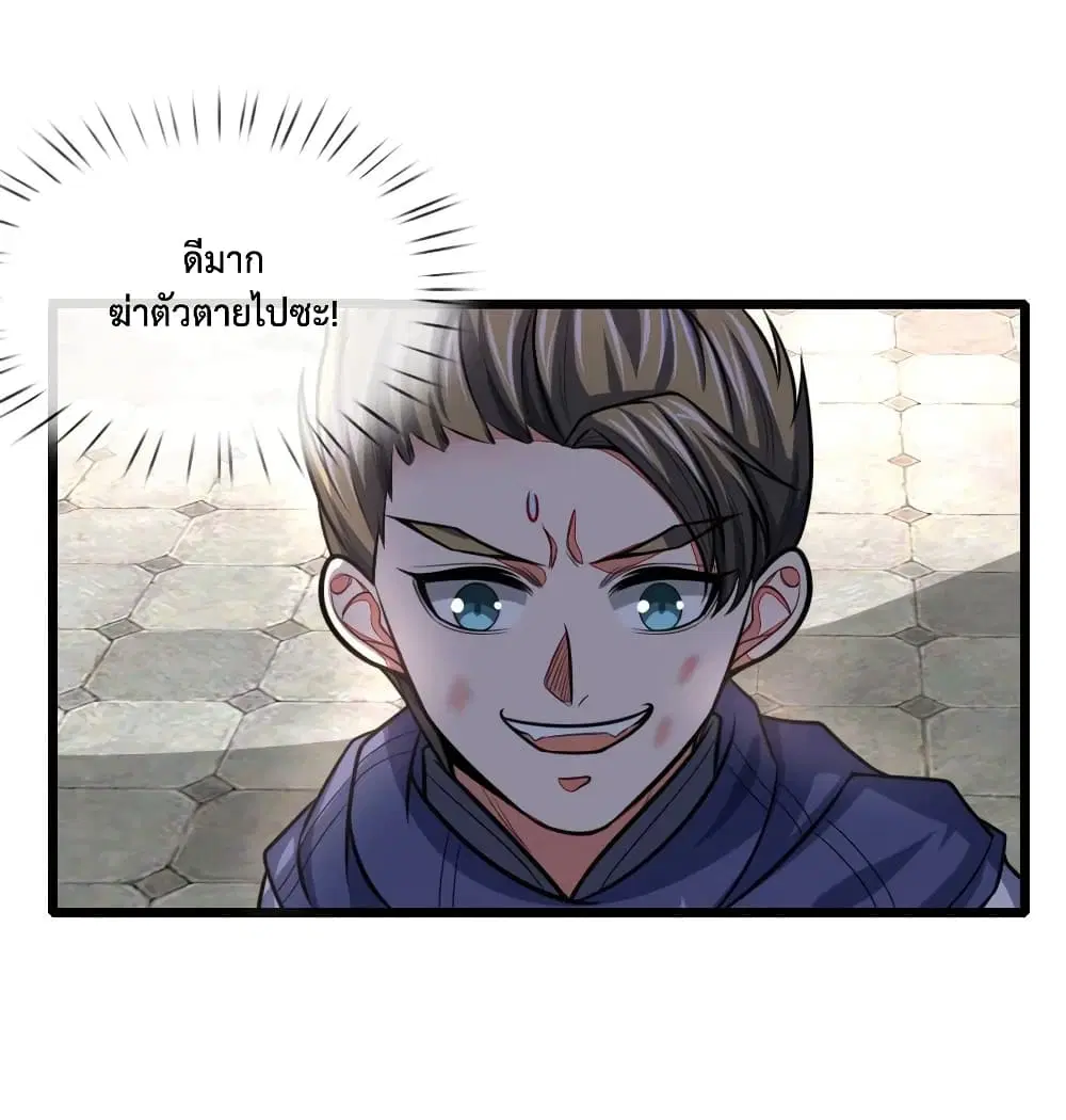 หน้า 7 จาก 22