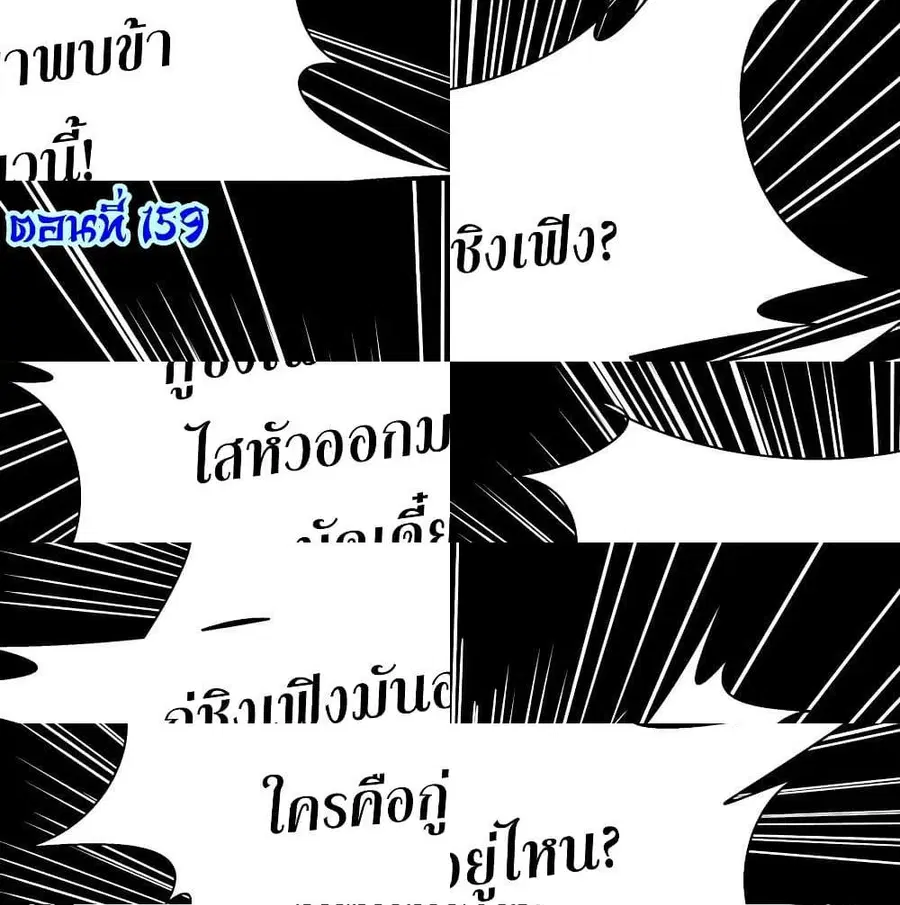 หน้า 3 จาก 14