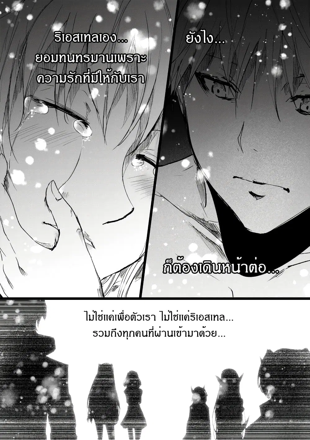 หน้า 16 จาก 37