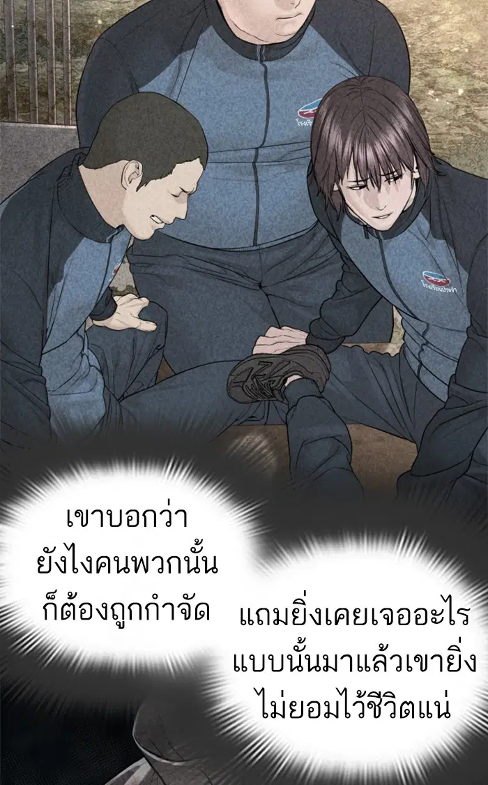 หน้า 45 จาก 155