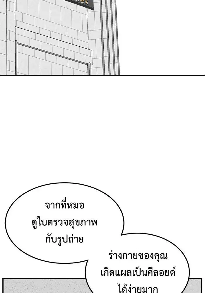 หน้า 89 จาก 167