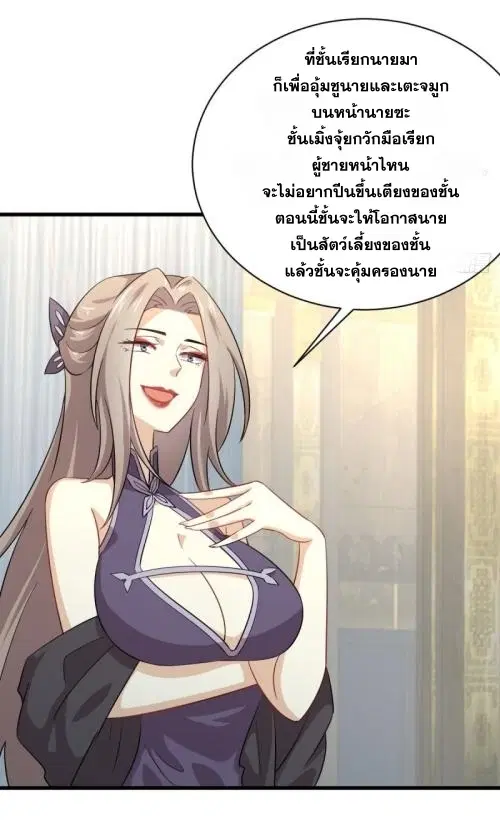 หน้า 15 จาก 38