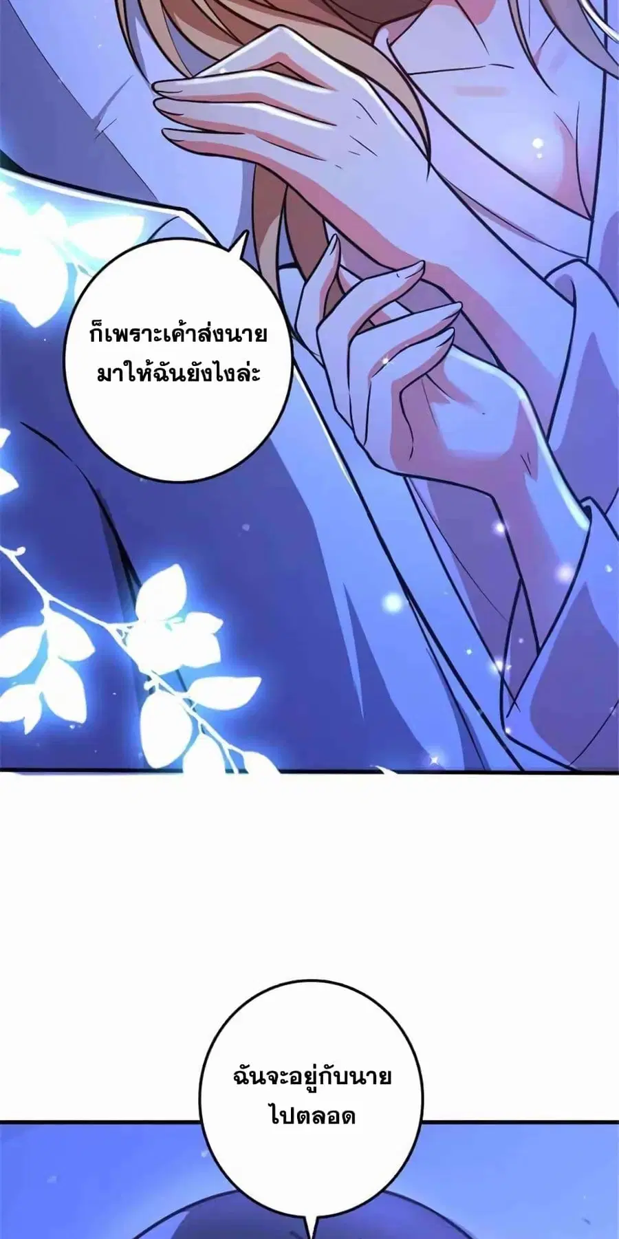 หน้า 9 จาก 50