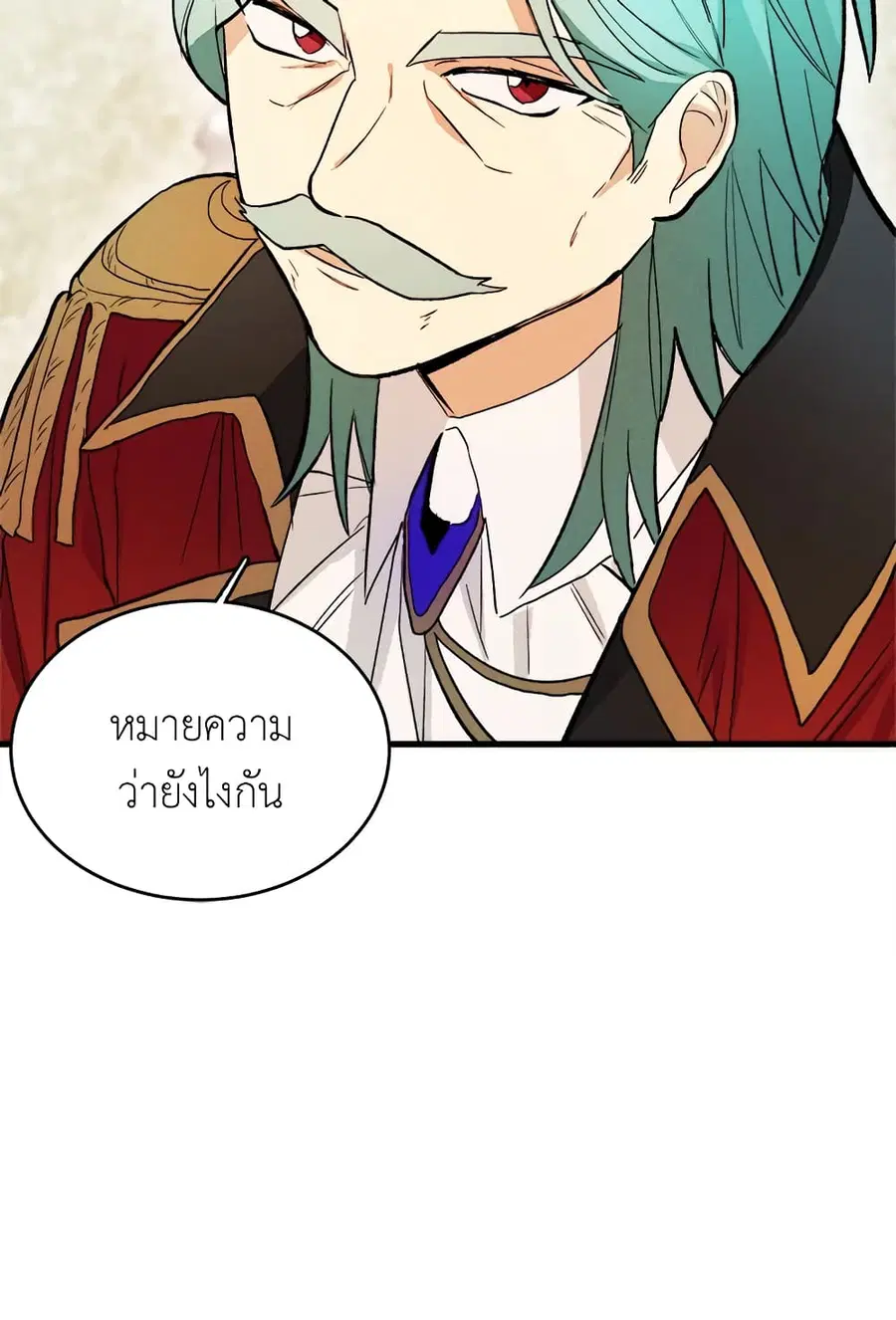 หน้า 45 จาก 58