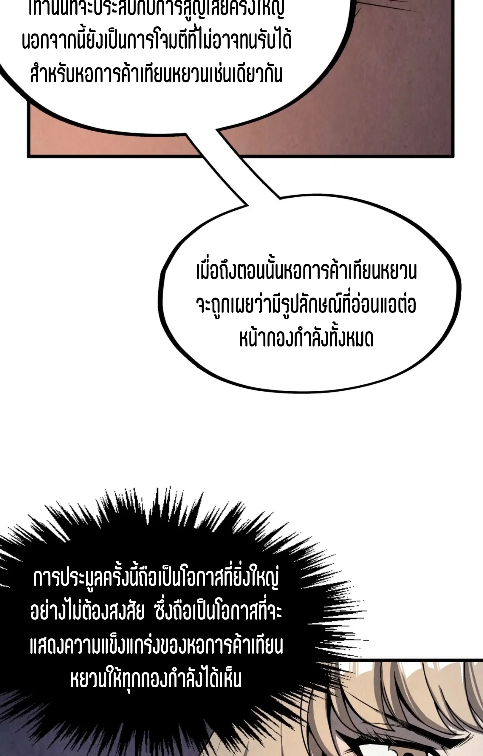 หน้า 36 จาก 76