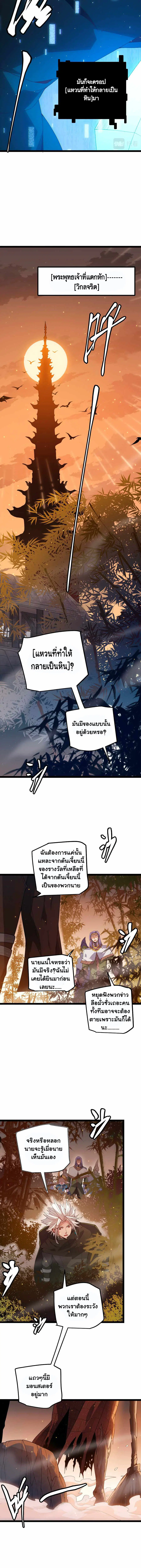 หน้า 8 จาก 12