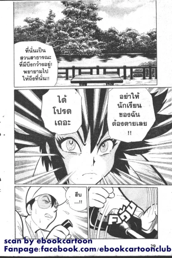 หน้า 7 จาก 10