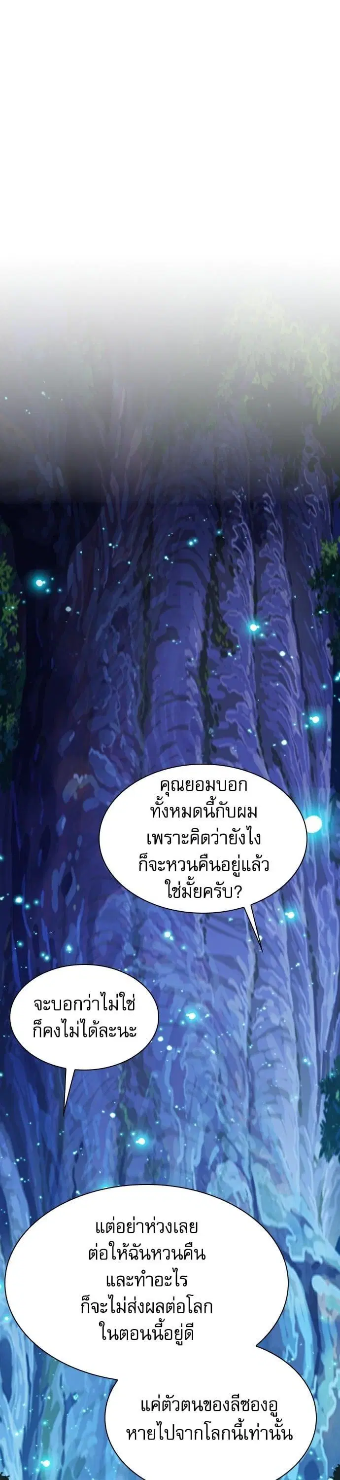 หน้า 32 จาก 47