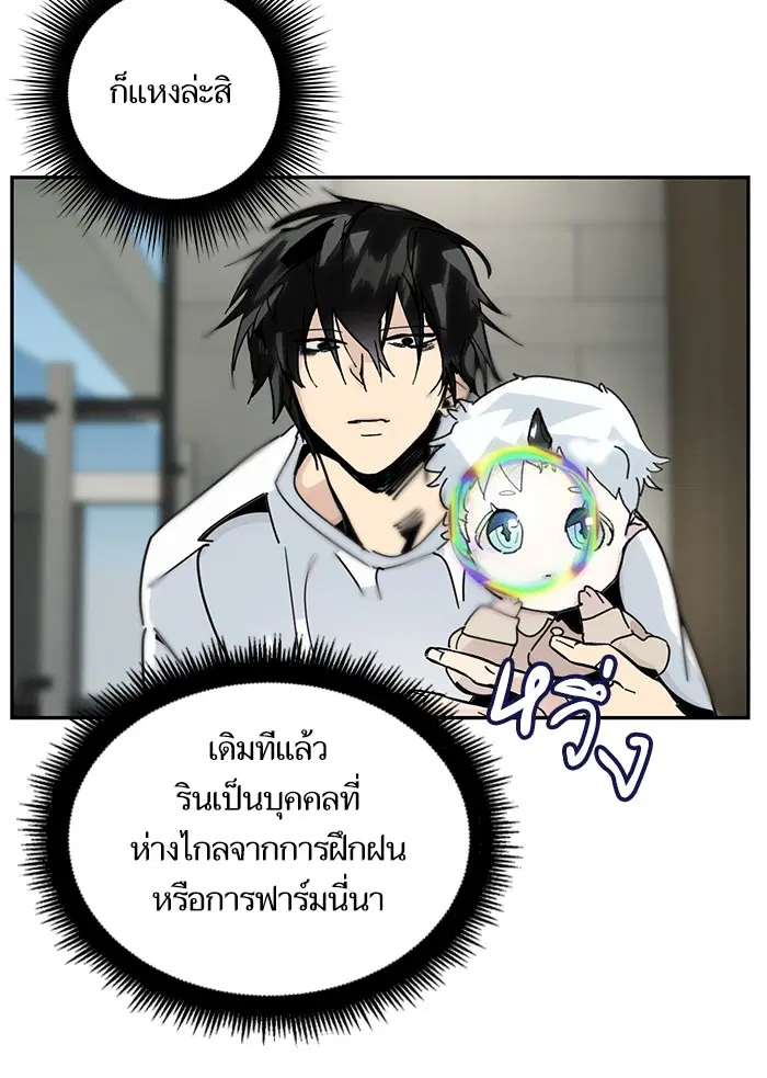 หน้า 32 จาก 116
