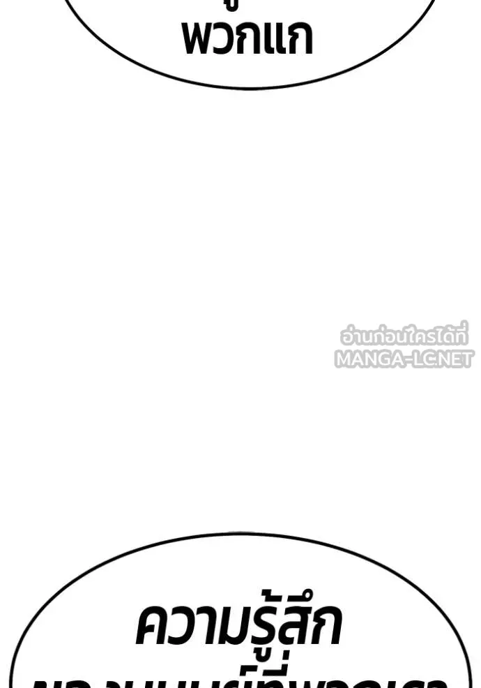 หน้า 374 จาก 575