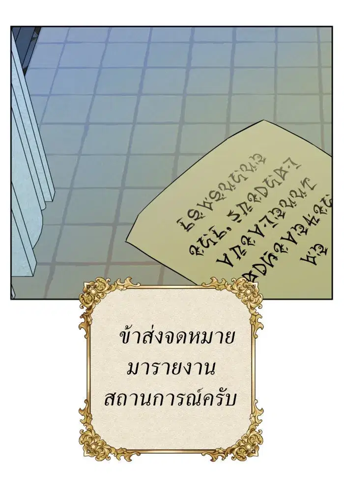 หน้า 121 จาก 155