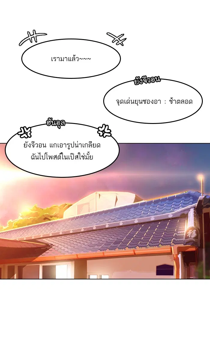 หน้า 29 จาก 86